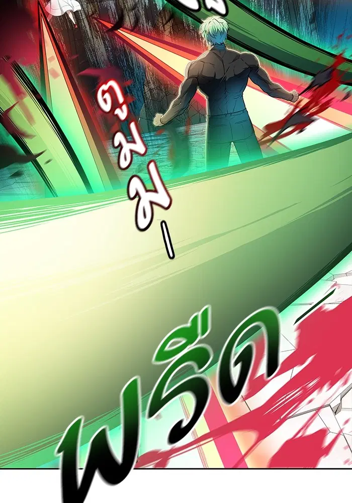 Tower of God ตอนที่ 570 หน้า 265