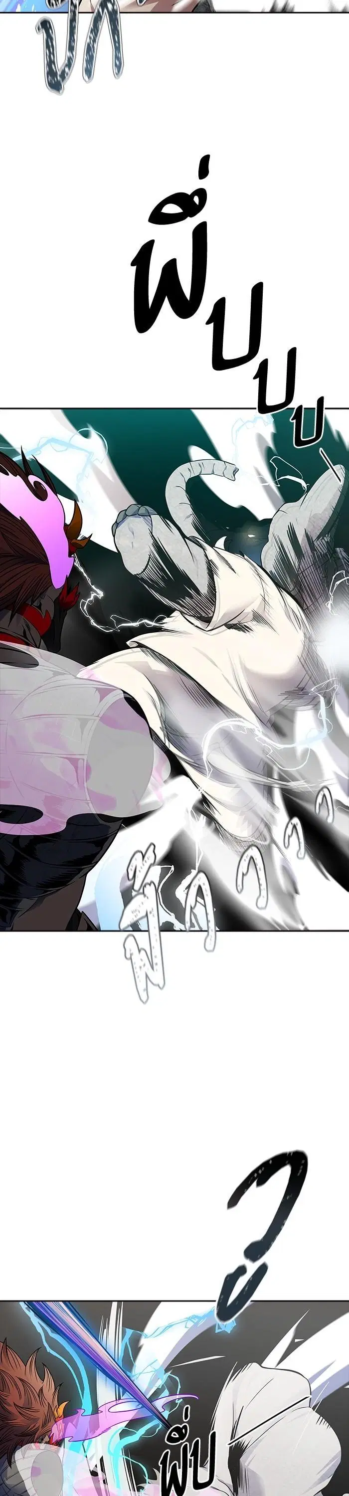 Tower of God ตอนที่ 609 หน้า 36