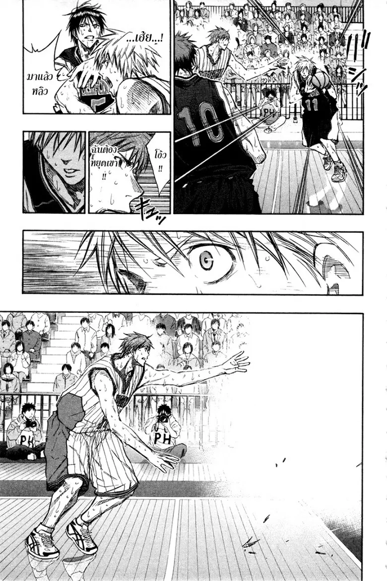 Kuroko no Basuke ตอนที่ 158 หน้า 9