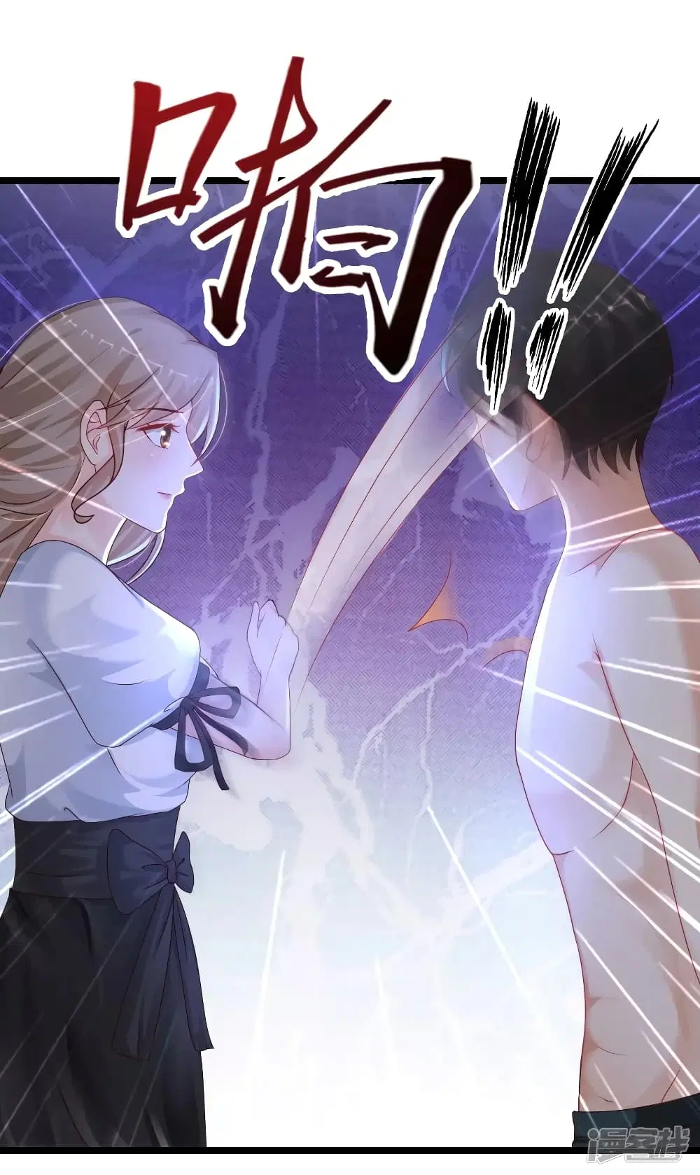 The Strongest Peach Blossom ตอนที่ 210 หน้า 9