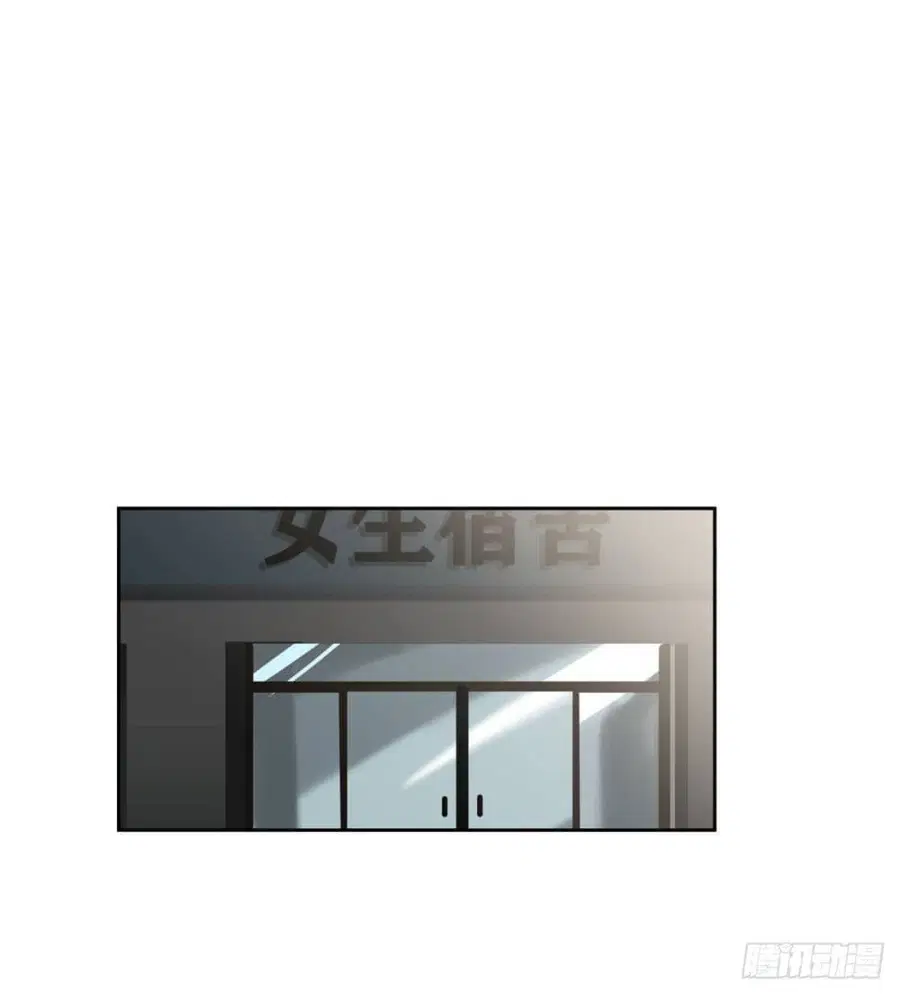 I Really Don’t Want to be Reborn ตอนที่ 25 หน้า 6