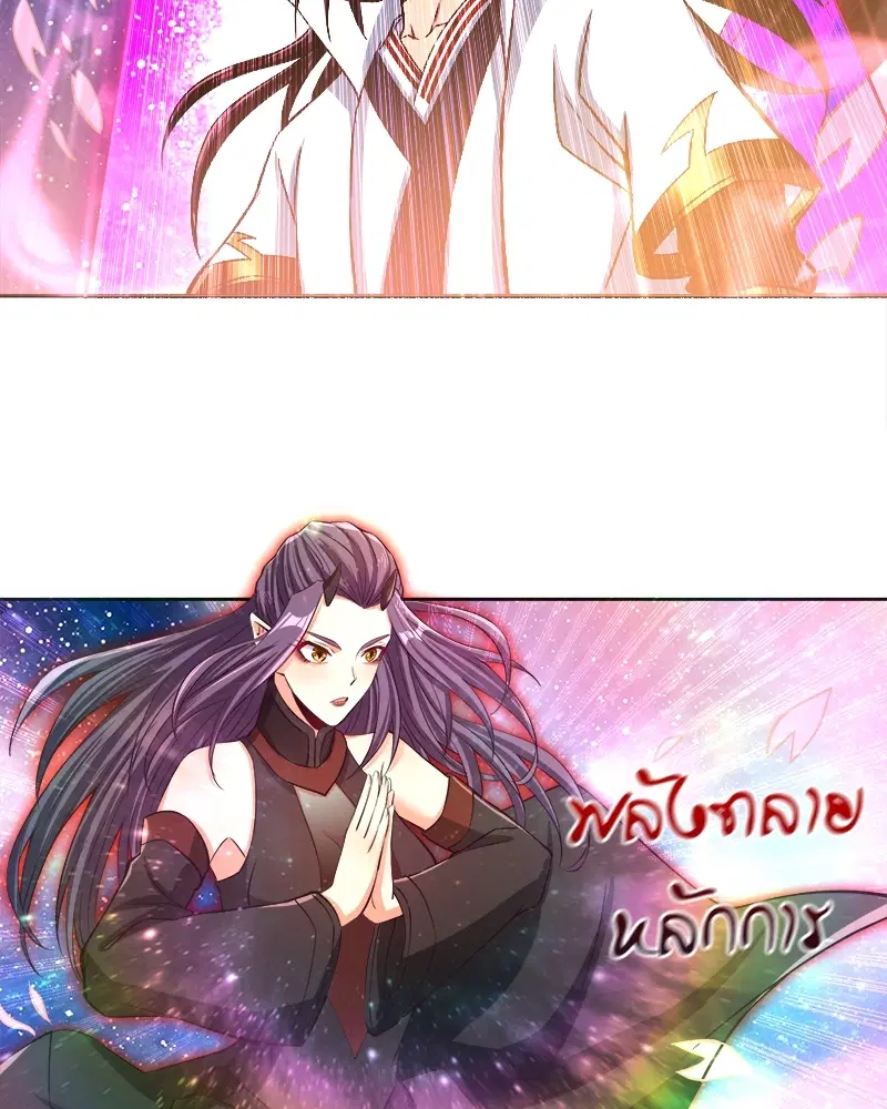 The Time of Rebirth ตอนที่ 157 หน้า 7
