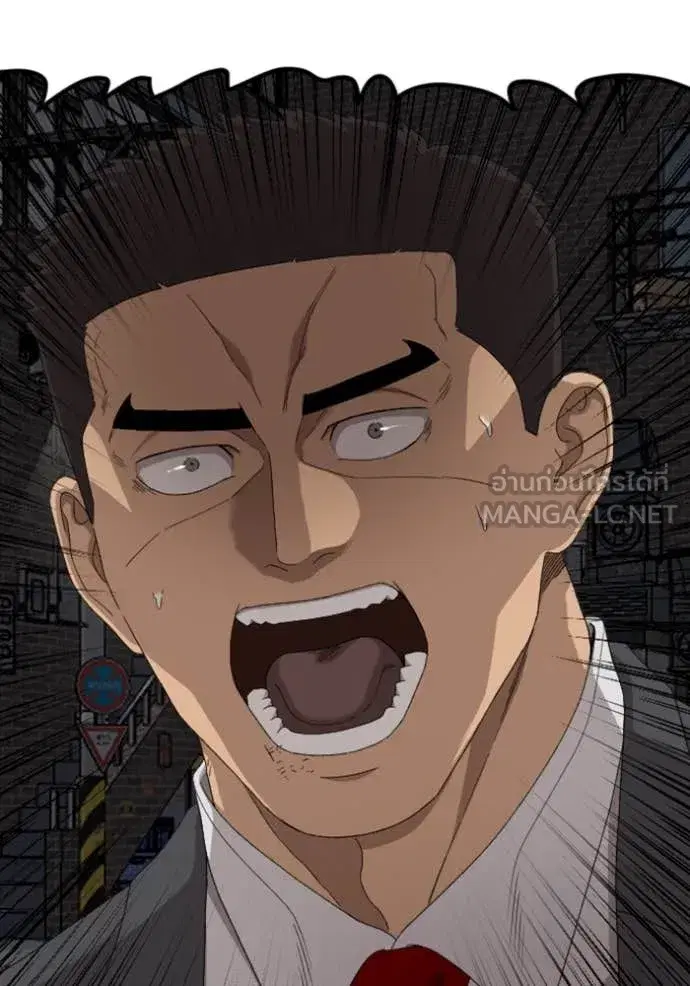 Bad Guy ตอนที่ 270 หน้า 118