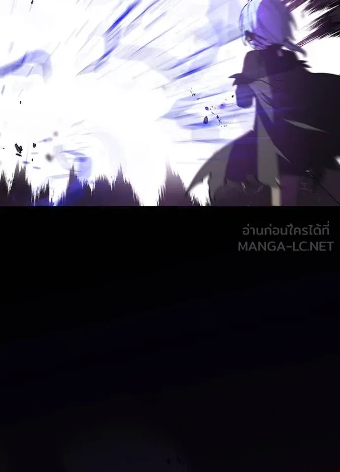 Hidden Class Gravity User เป้าหมายครั้งที่ 2 ต้องเป็นสุดยอดผู้แข็งแกร่งด้วยคลาสลับ ตอนที่ 60 หน้า 32