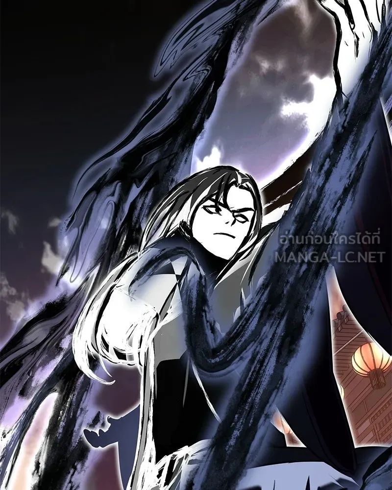 I Reincarnated As The Crazed Heir เกิดอีกทีเป็นว่าที่ประมุขลัทธิมาร ตอนที่ 149 หน้า 36
