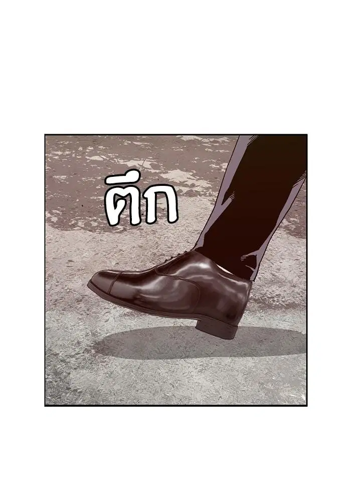 Weak Hero ตอนที่ 217 หน้า 45