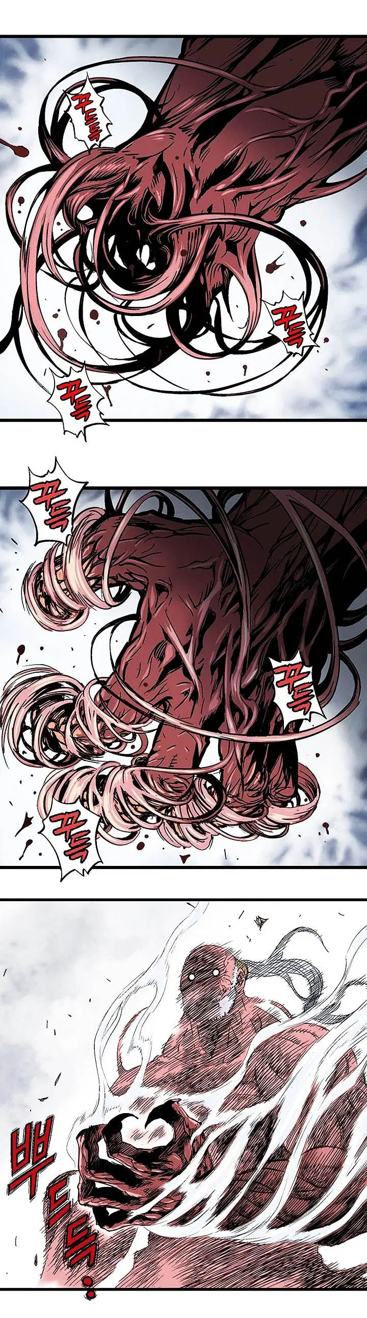 Gosu ตอนที่ 186 หน้า 6