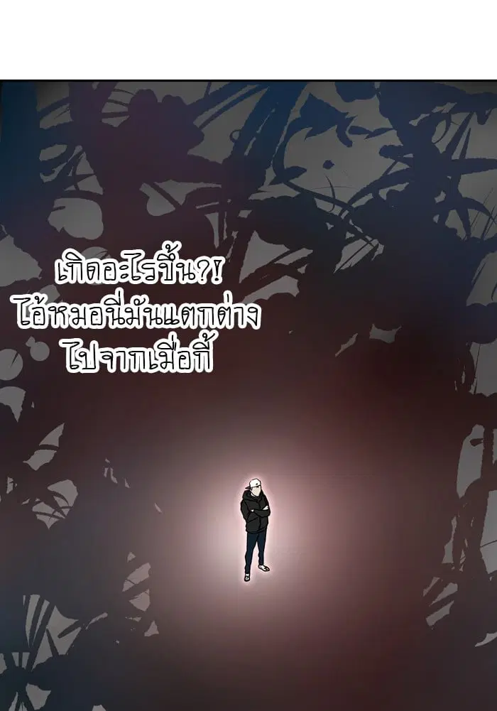 Tower of God ตอนที่ 332 หน้า 28