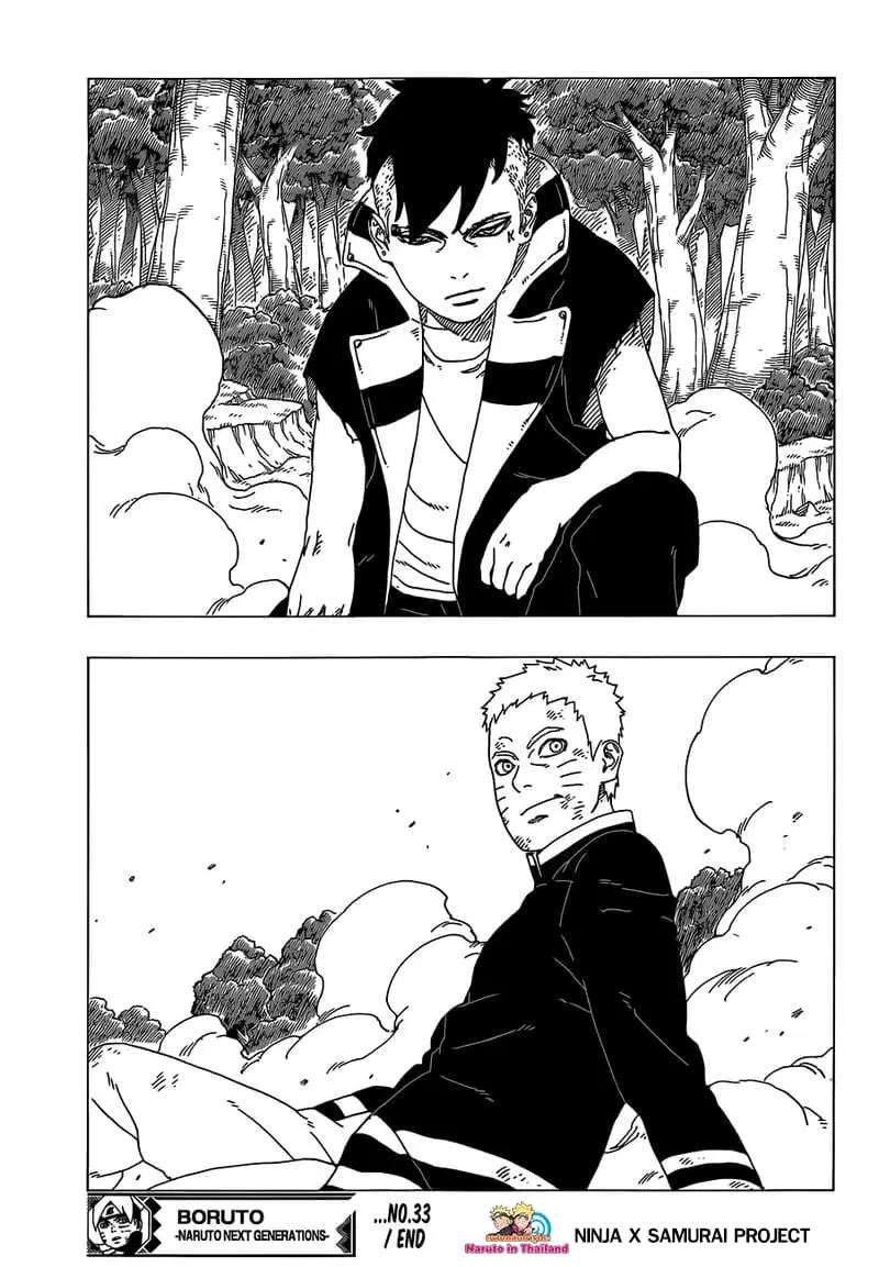 Boruto: Naruto Next Generations – โบรูโตะ: นารูโตะ เน็กซ์ เจนเนเรชั่น ตอนที่ 33 หน้า 41