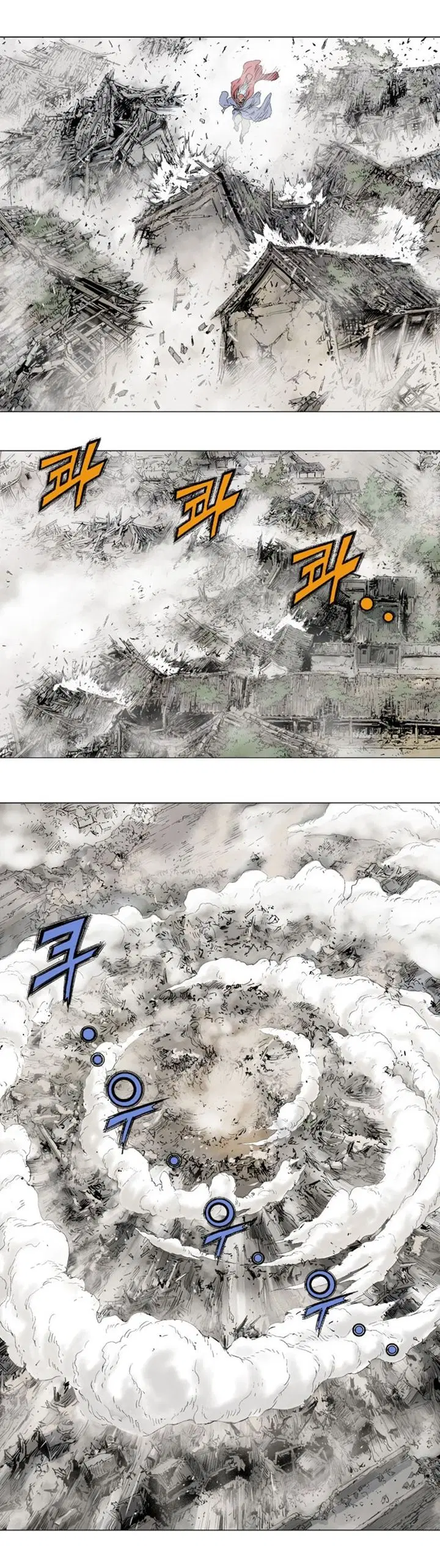 Gosu ตอนที่ 106 หน้า 3