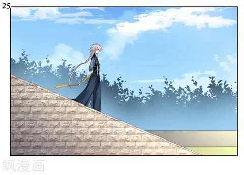 Above All Gods ตอนที่ 34 หน้า 27