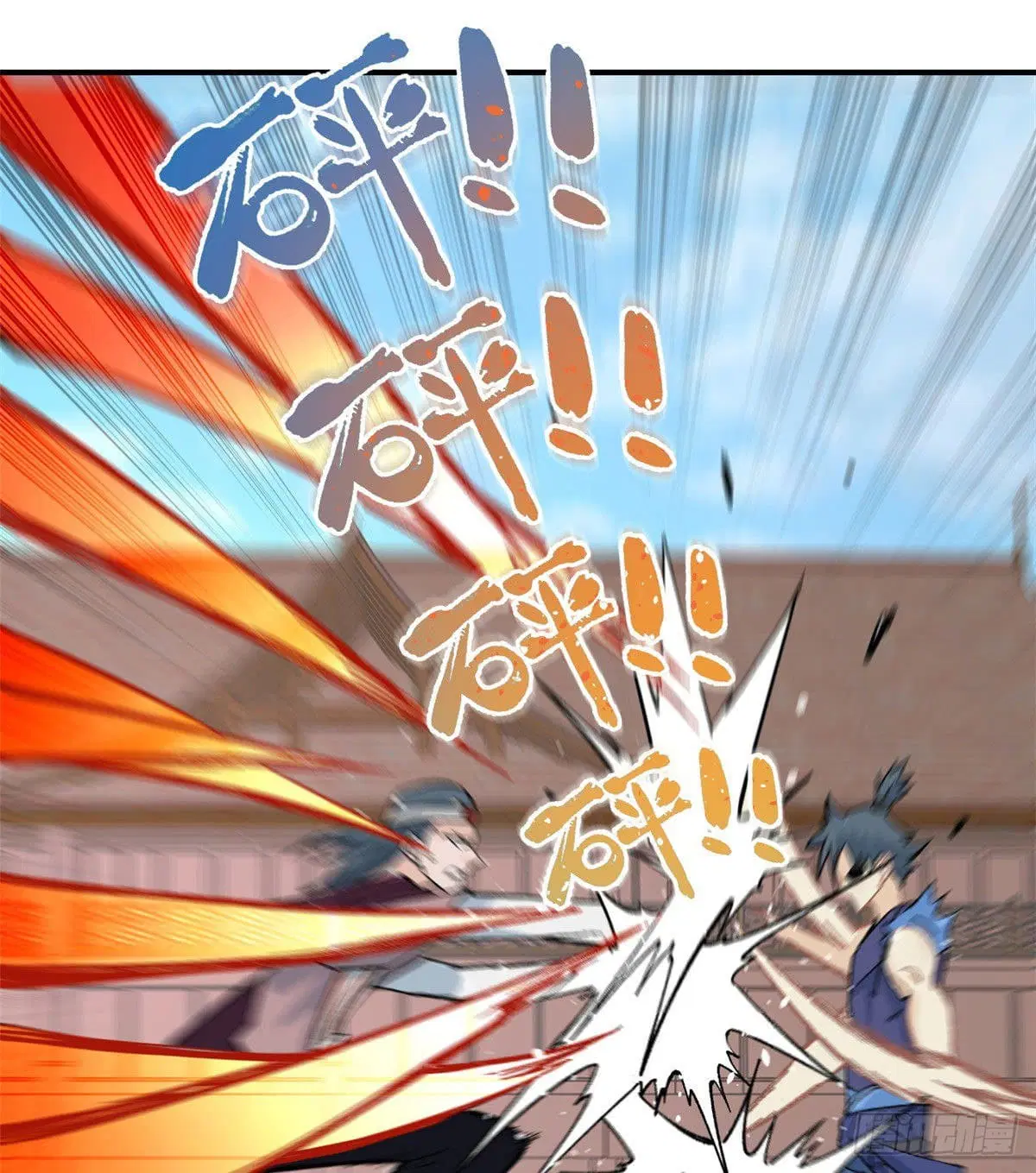All Hail the Sect Leader ตอนที่ 46 หน้า 31