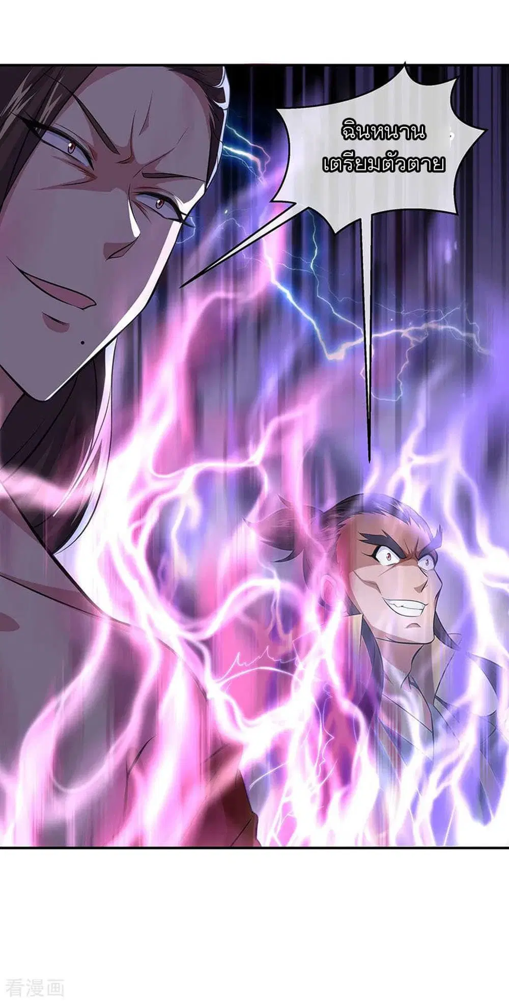 Peerless Battle Spirit (Tian Cang Zi Dongman) ตอนที่ 231 หน้า 28