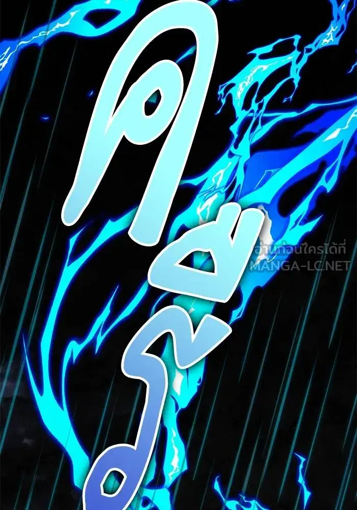 Return to Player ตอนที่ 156 หน้า 33