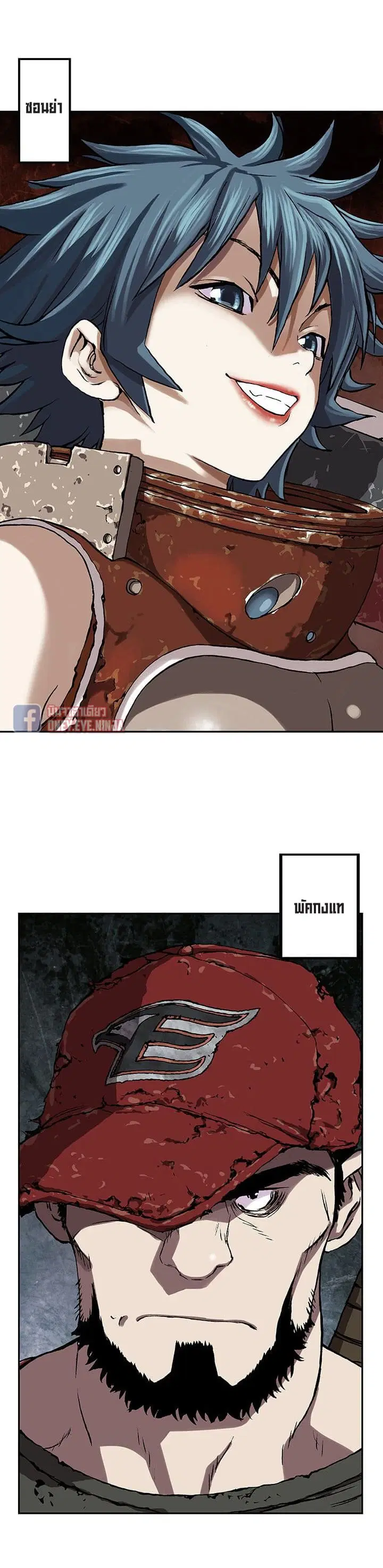 Leviathan ตอนที่ 47 หน้า 27