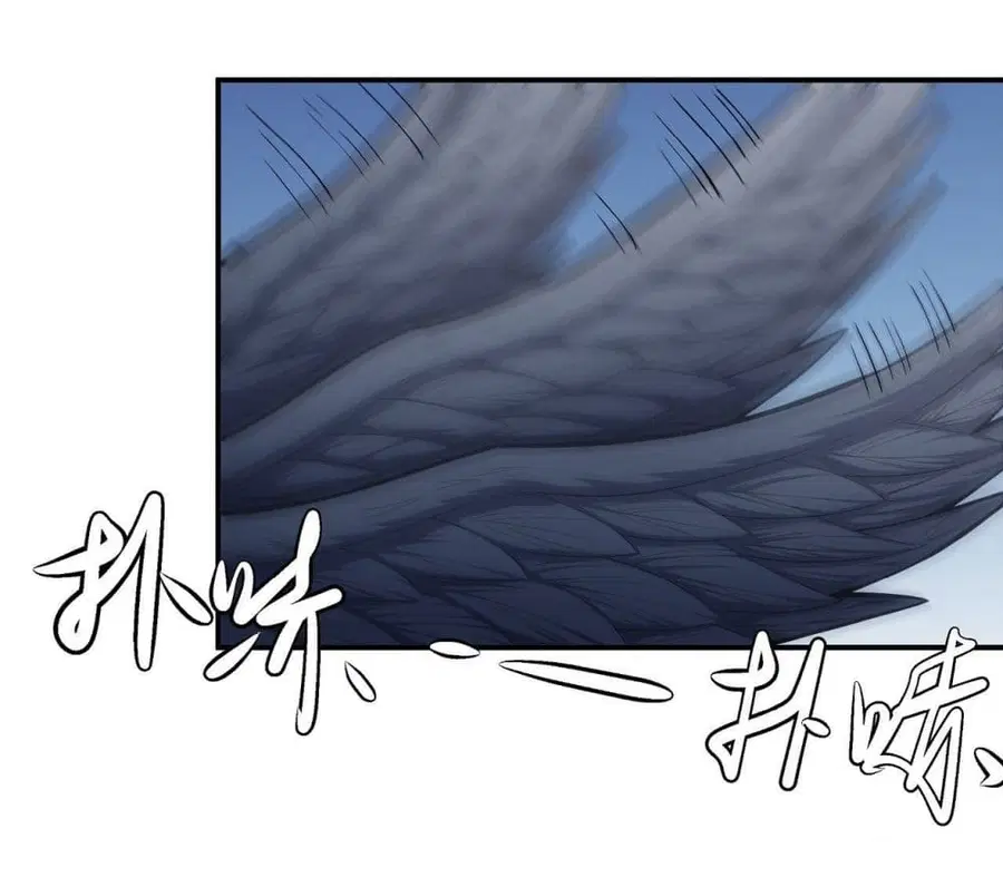 God of Martial Arts ตอนที่ 486 หน้า 15