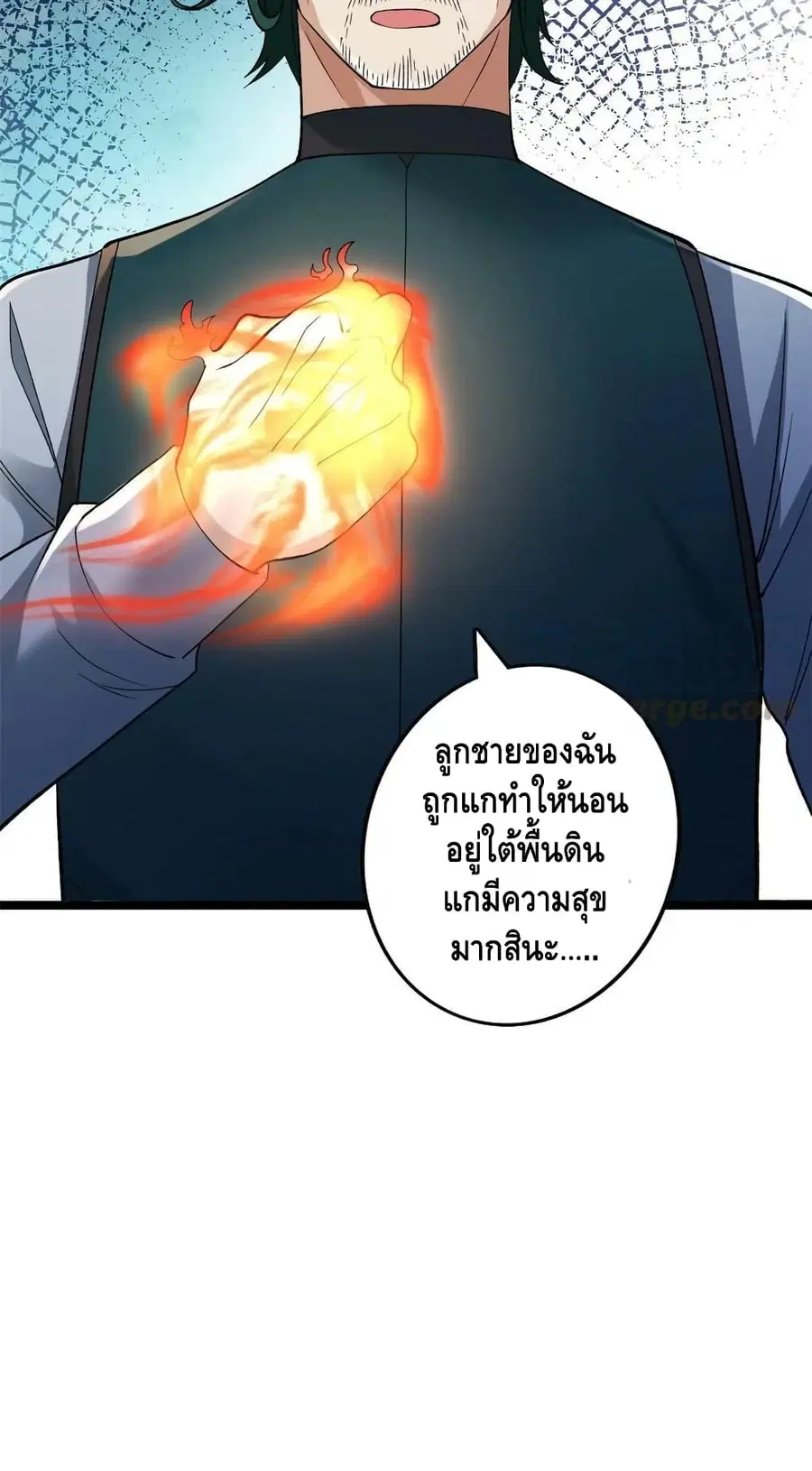 I Have 999 Skills ตอนที่ 181 หน้า 31