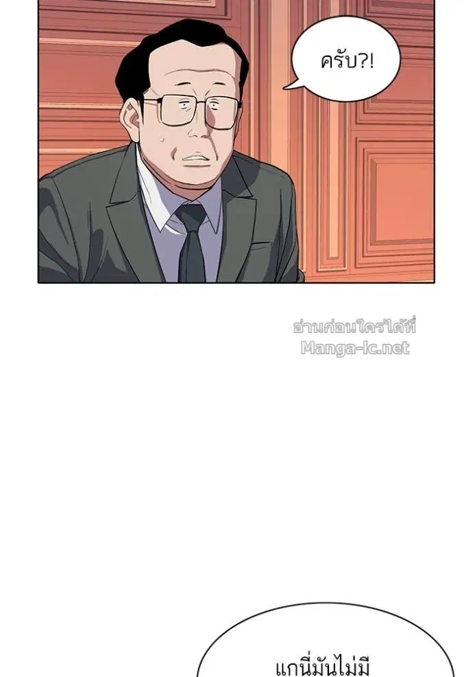 Reborn Rich ตอนที่ 15 หน้า 109