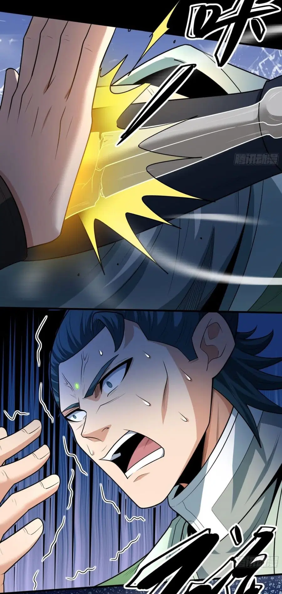 God of Martial Arts ตอนที่ 749 หน้า 11
