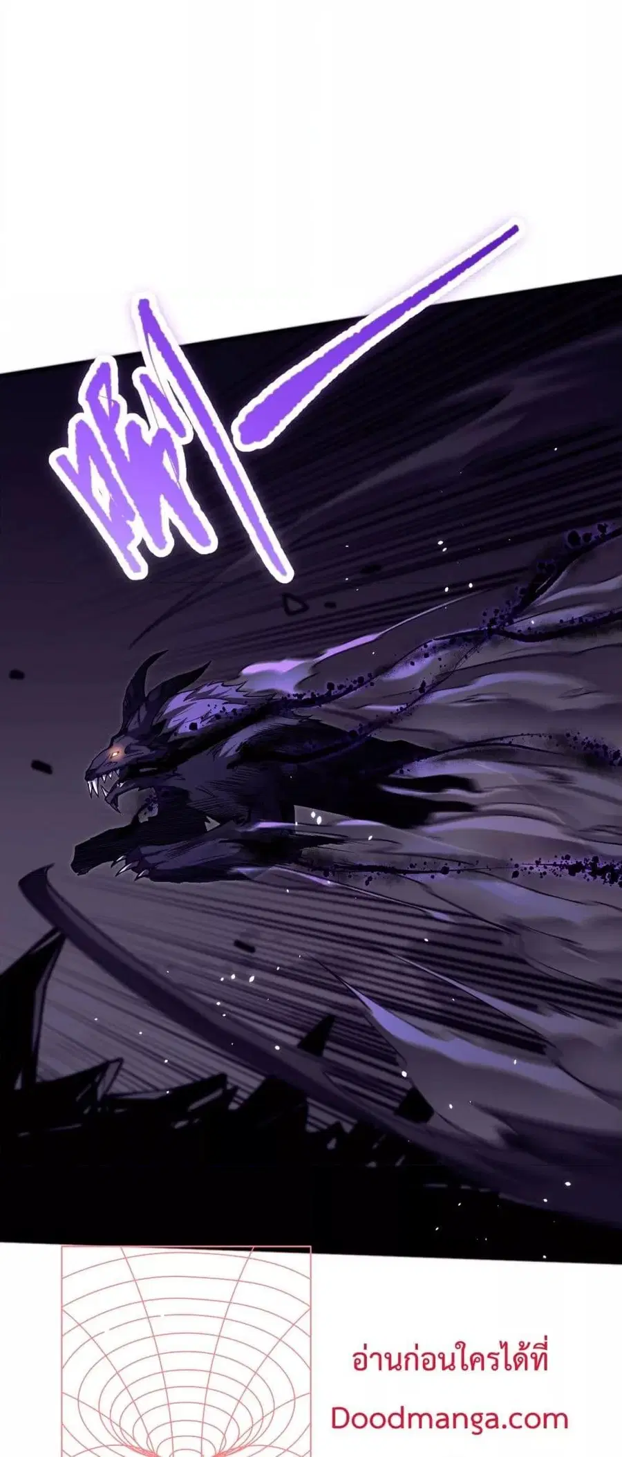 Necromancer King of The Scourge ตอนที่ 59 หน้า 40