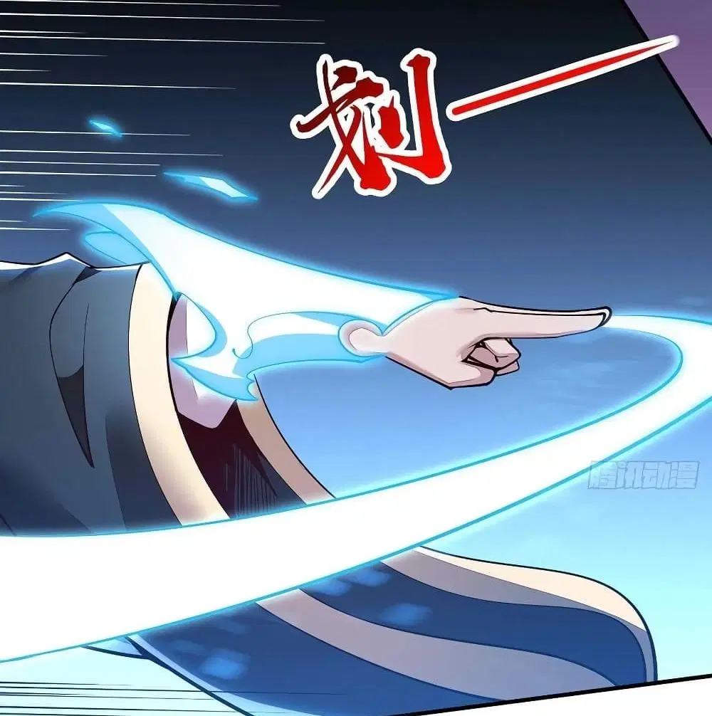 Undead King Beyond ตอนที่ 140 หน้า 13