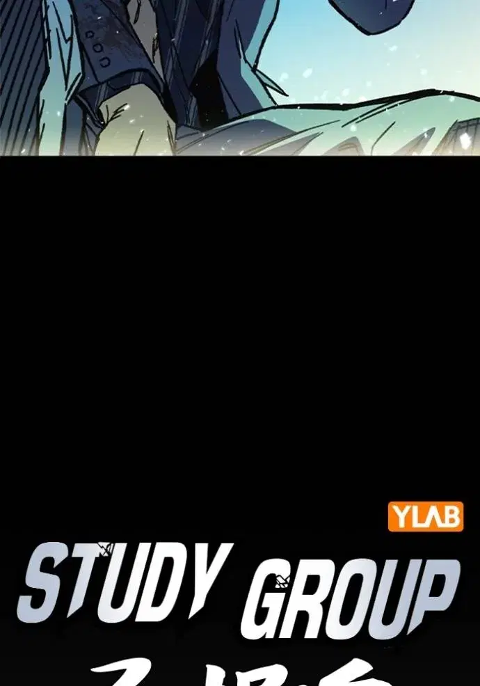 Study Group ตอนที่ 242 หน้า 67