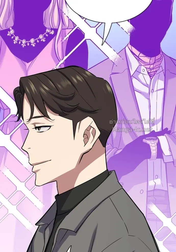 Reborn Rich ตอนที่ 119 หน้า 25