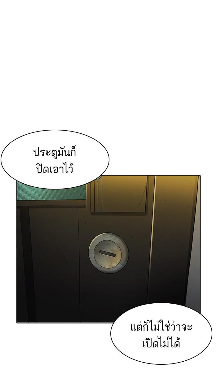 Lookism ตอนที่ 177 หน้า 35