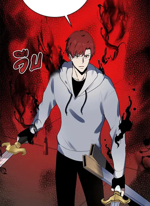 The Descent of the Demonic Master ตอนที่ 113 หน้า 93