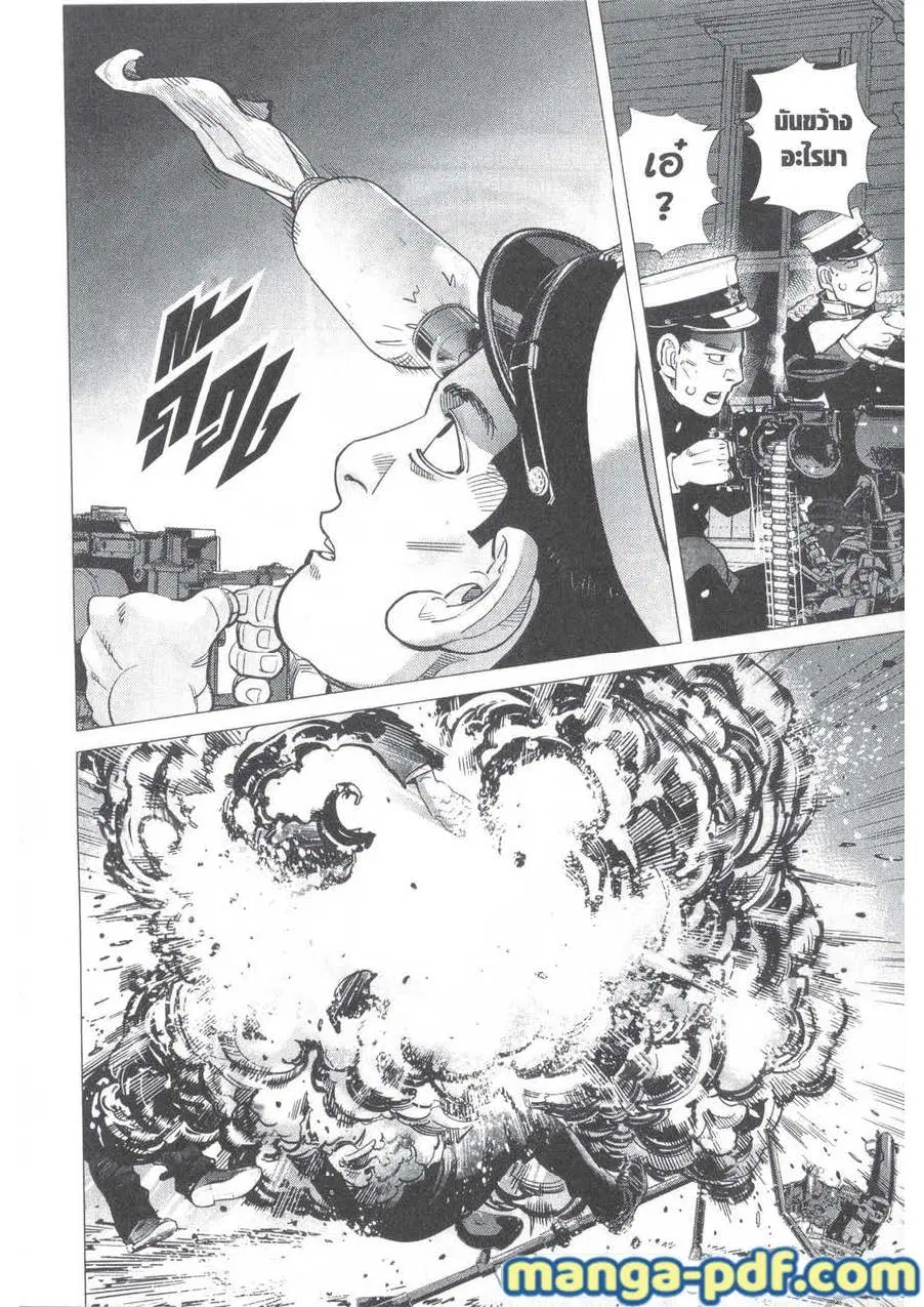 Golden Kamuy ตอนที่ 132 หน้า 12