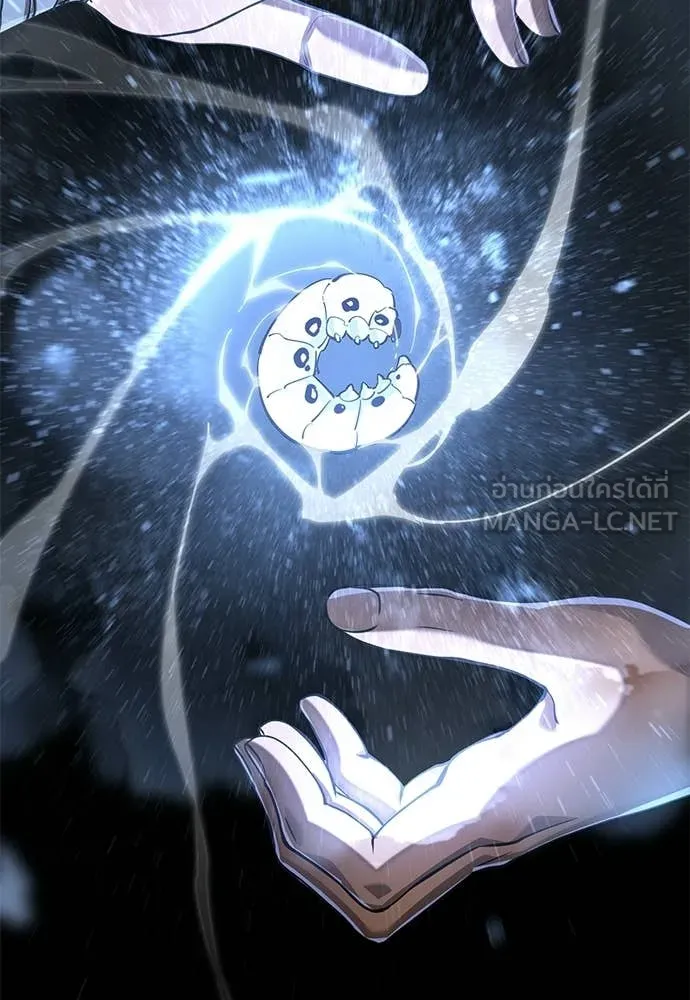 Reincarnation Path of The Underworld King ยอมรา ผู้พิพากษาจากนรก ตอนที่ 116 หน้า 121