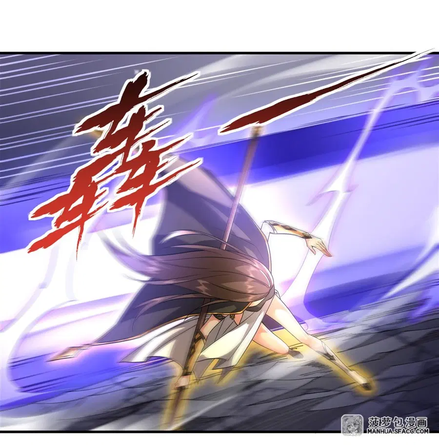 My Female Disciples are all Future Masters of the Heavens ตอนที่ 33 หน้า 39