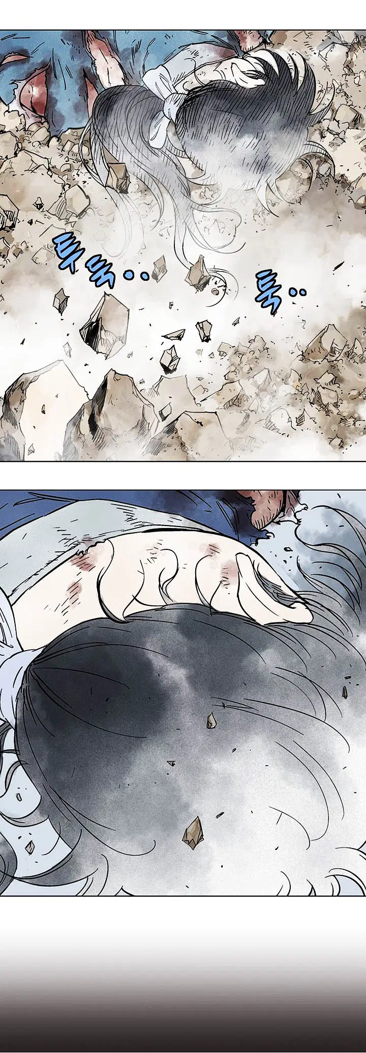 Gosu ตอนที่ 130 หน้า 12