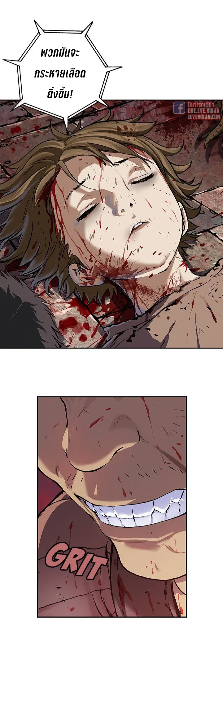 Leviathan ตอนที่ 154 หน้า 19