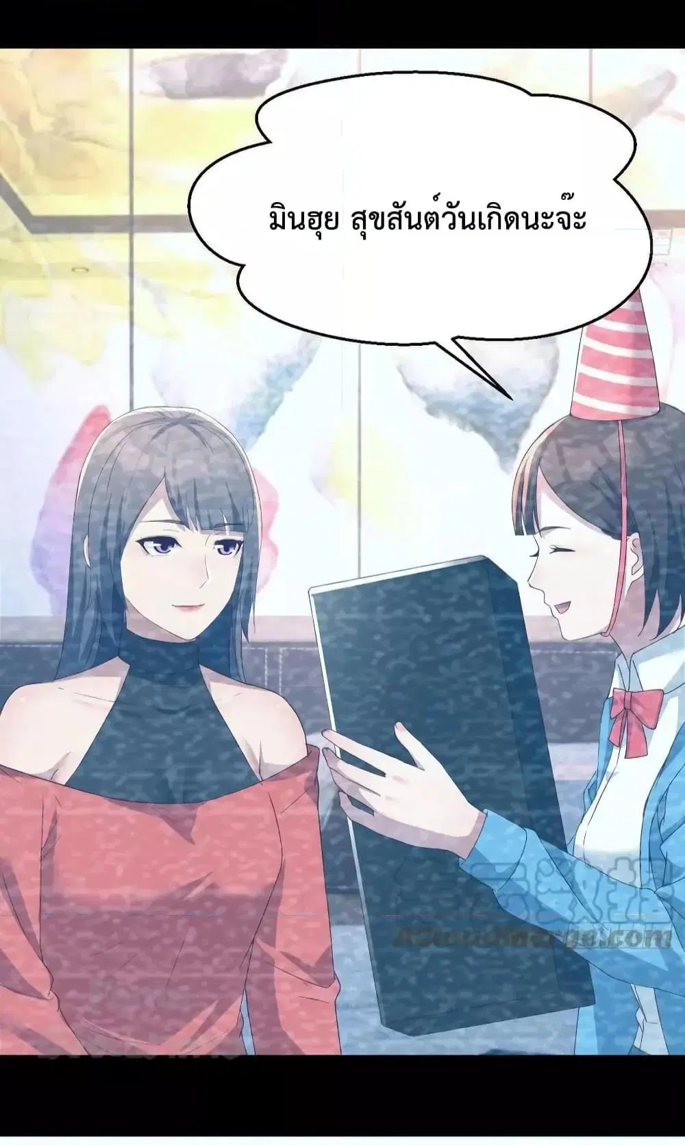 My Twin Girlfriends Loves Me So Much ตอนที่ 195 หน้า 9