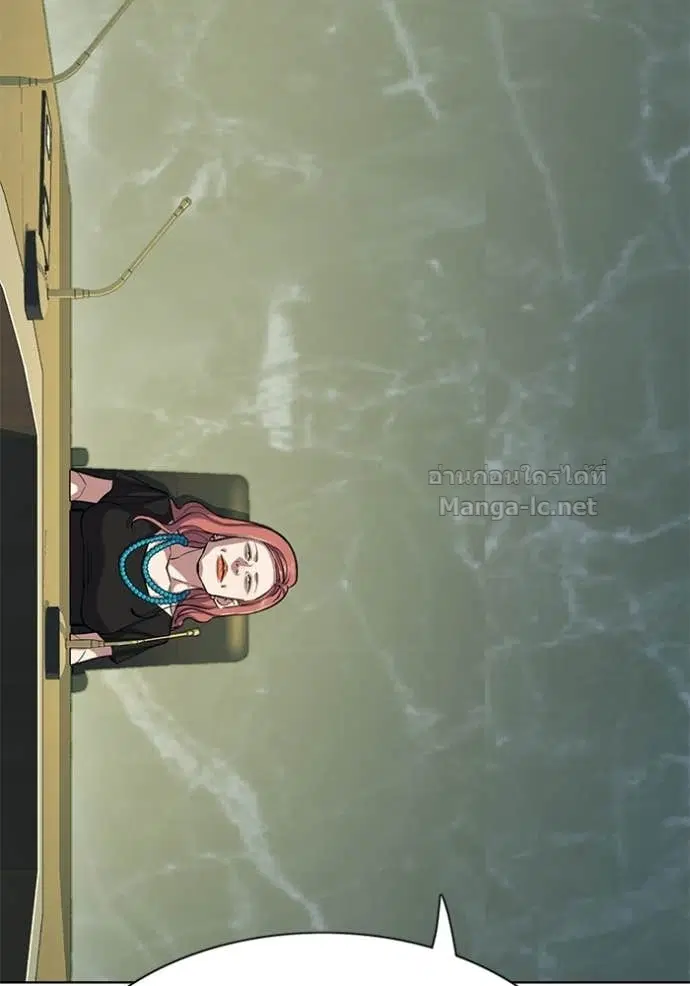 Reborn Rich ตอนที่ 111 หน้า 165