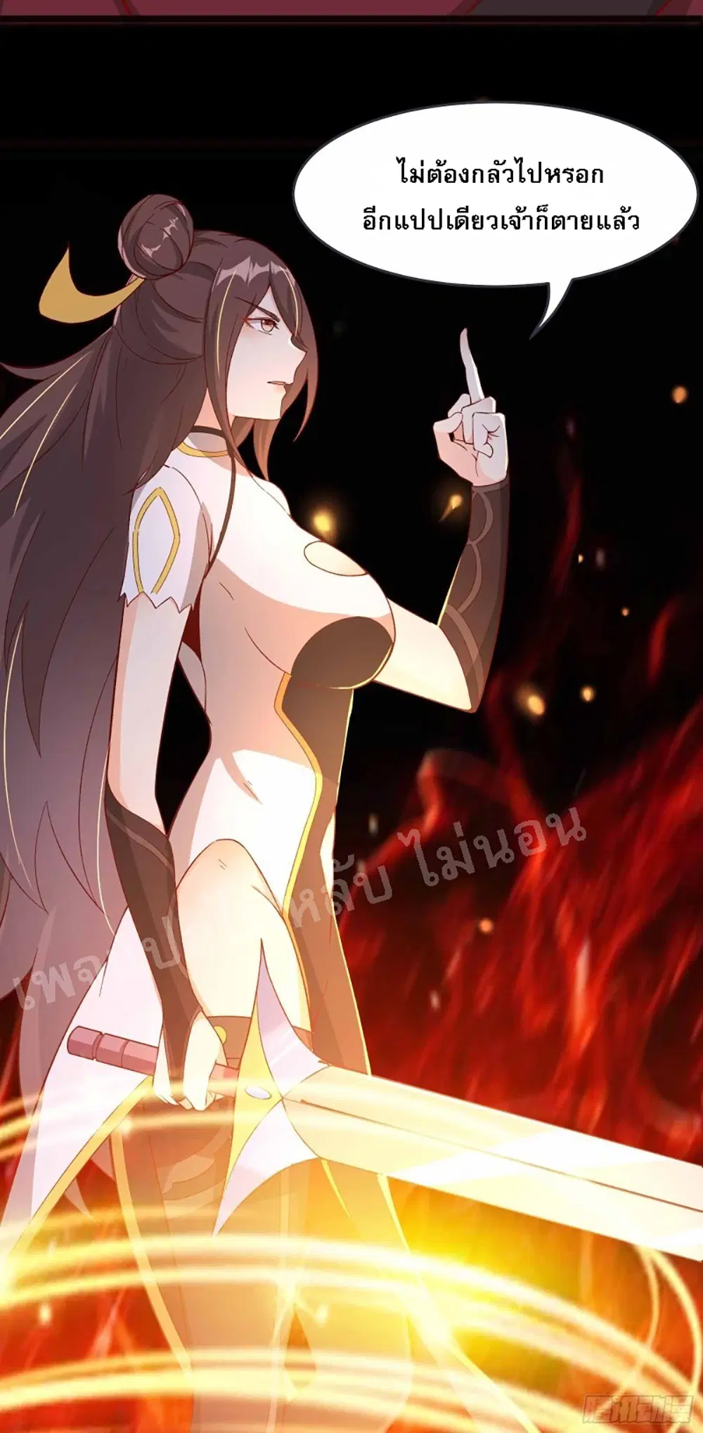 My Harem is All Female Students ตอนที่ 8 หน้า 9