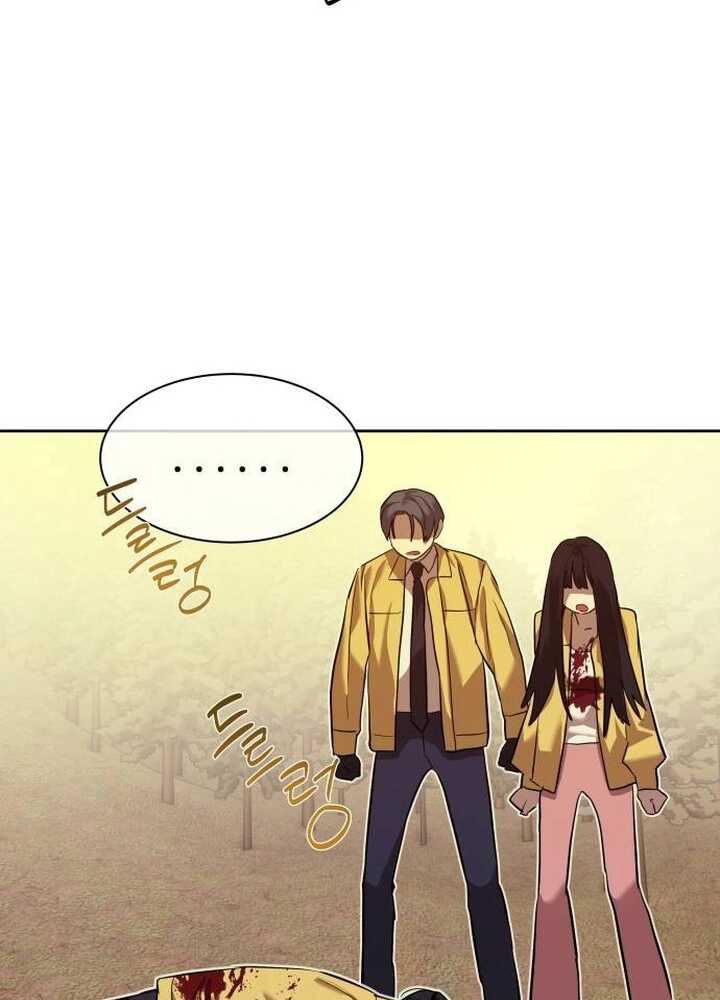 Special Civil Servant กองกำลังพิเศษหมอกสีเหลือง ตอนที่ 21 หน้า 6