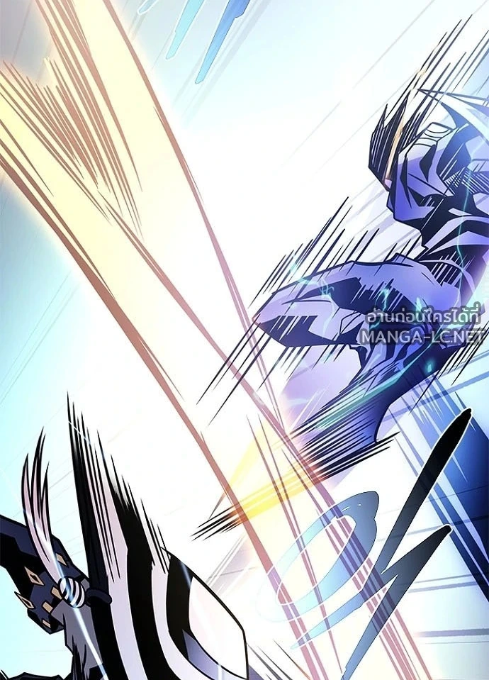 Villain to Kill ตอนที่ 233 หน้า 104