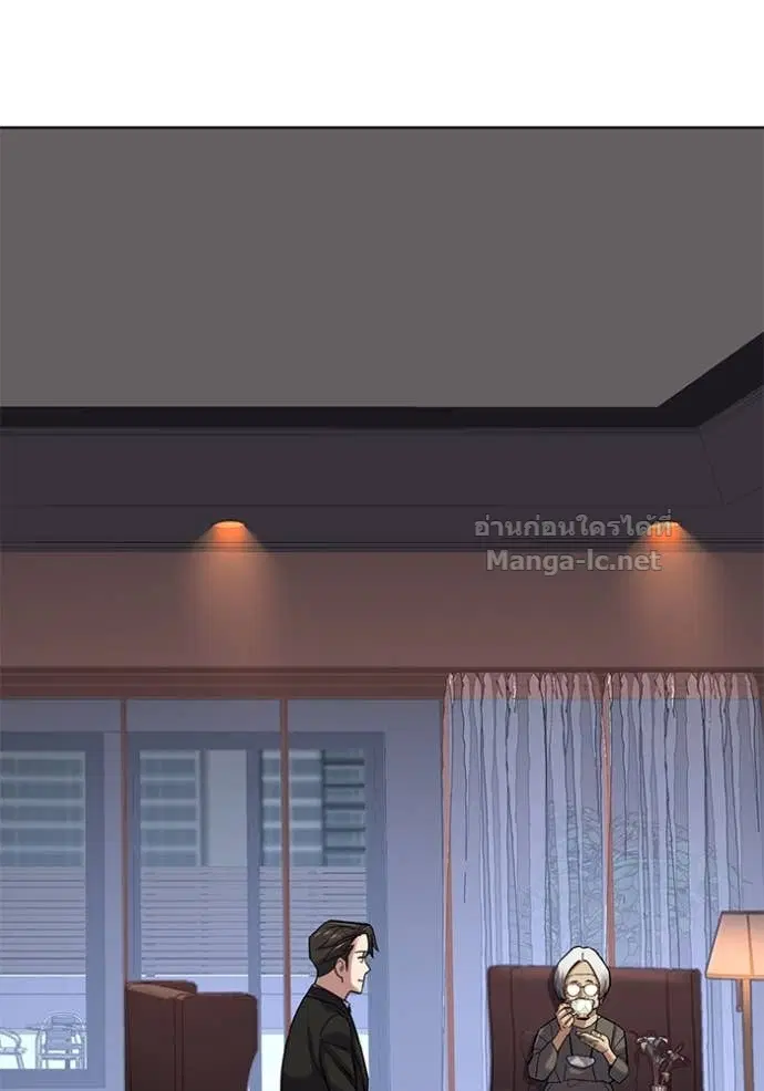 Reborn Rich ตอนที่ 117 หน้า 120