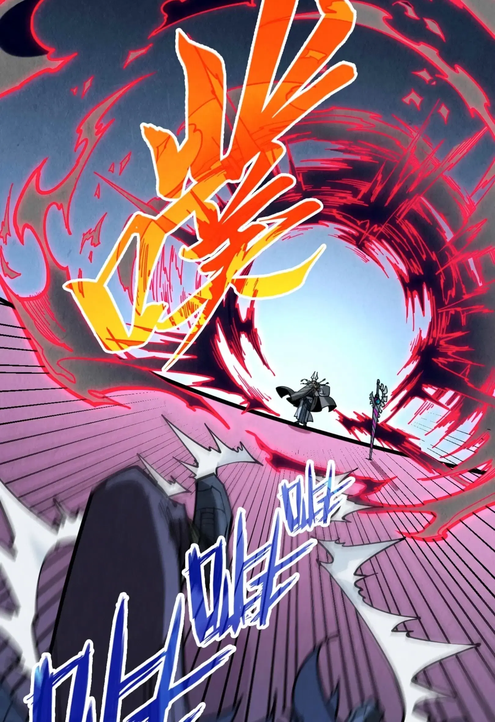 The Eternal Supreme ตอนที่ 308 หน้า 41