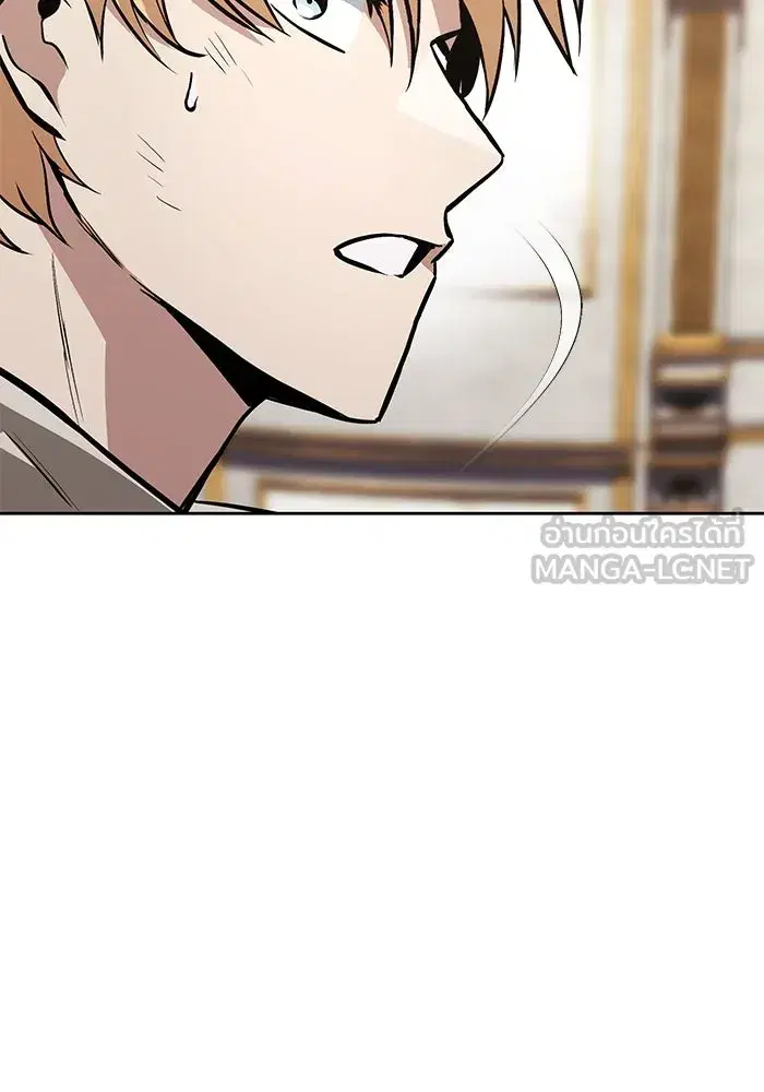 The Lazy Lord Masters the Sword ตอนที่ 98 หน้า 72