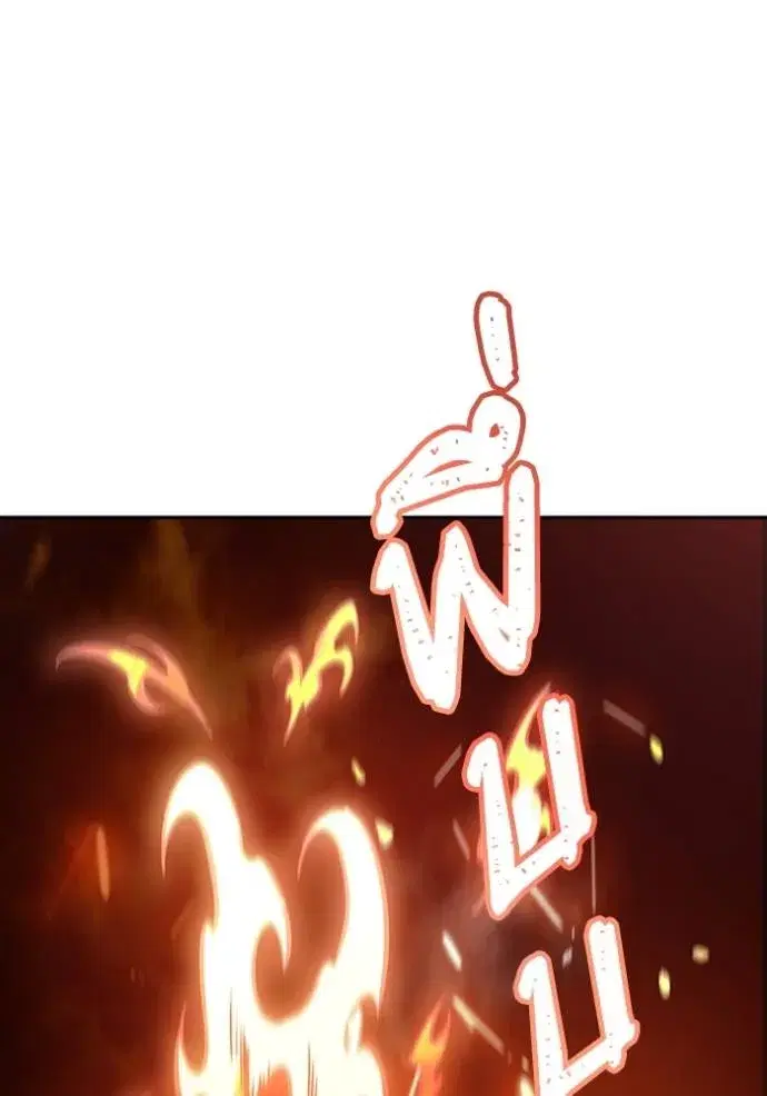 Tower of God ตอนที่ 627 หน้า 136
