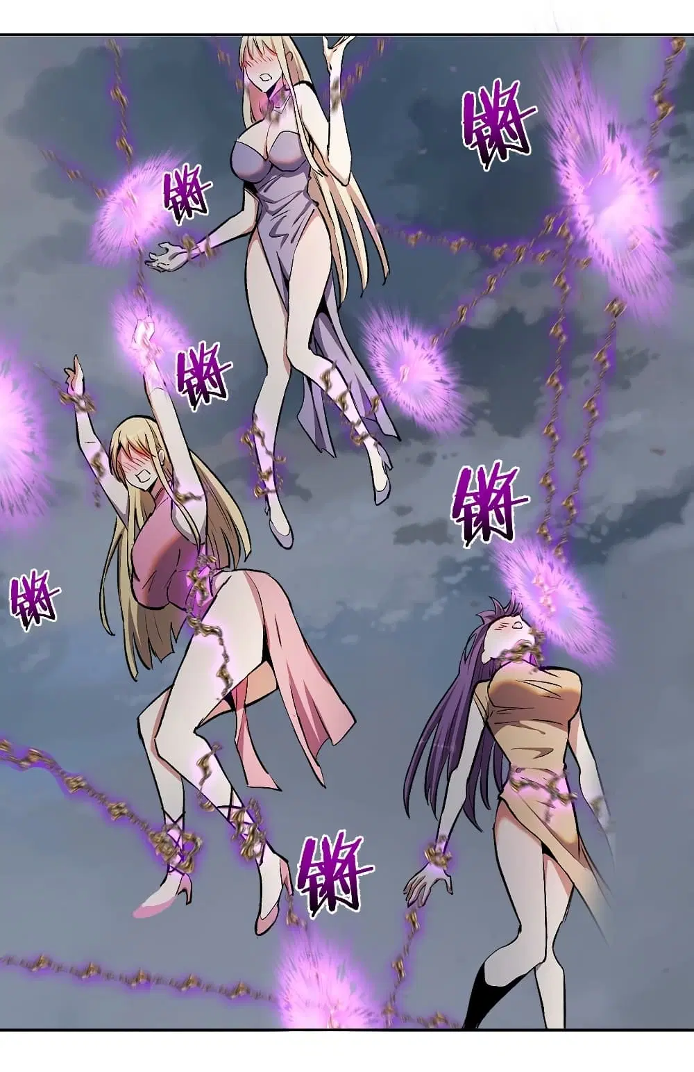 King Star Emperor ตอนที่ 109 หน้า 17