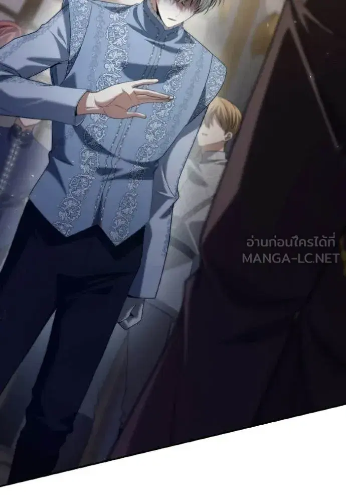I Am the Queen in This Life ตอนที่ 175 หน้า 44