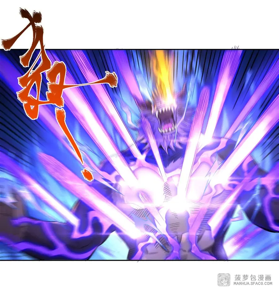 My Female Disciples are all Future Masters of the Heavens ตอนที่ 12 หน้า 27