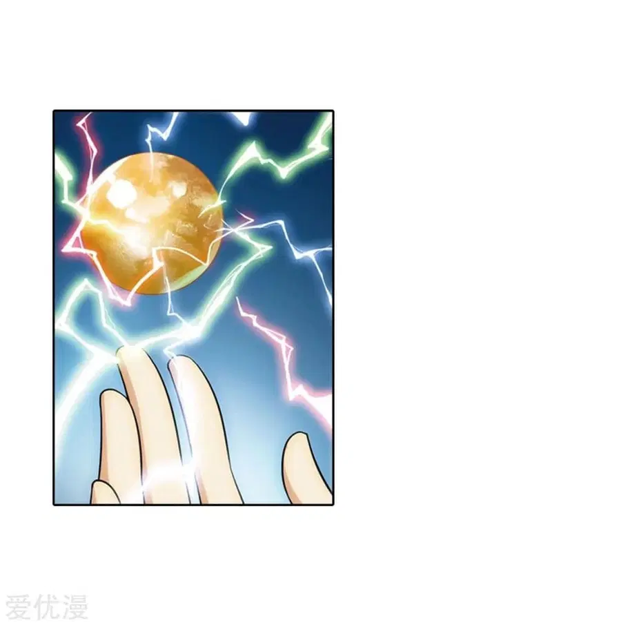 Doupo Cangqiong ตอนที่ 280 หน้า 34