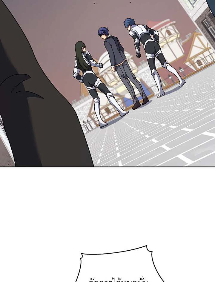 Necromancer Academy’s Genius Summoner ตอนที่ 93 หน้า 23
