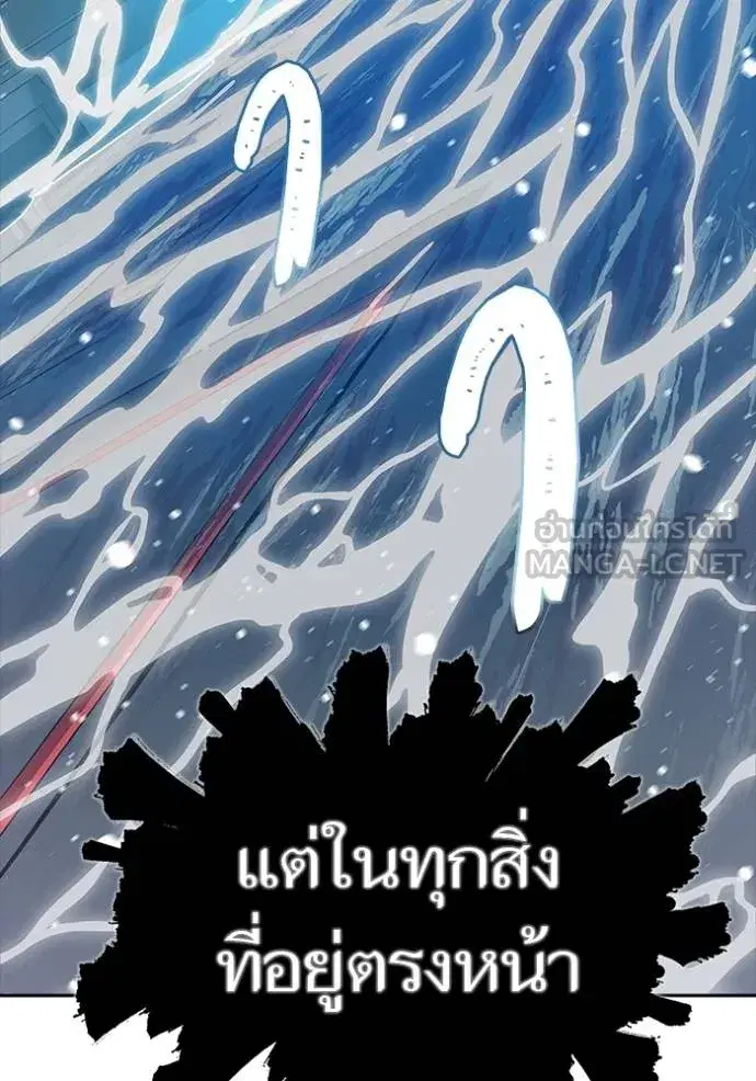 Tower of God ตอนที่ 651 หน้า 126