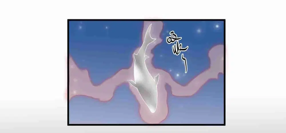 Super Warrior in Another World ตอนที่ 6 หน้า 22